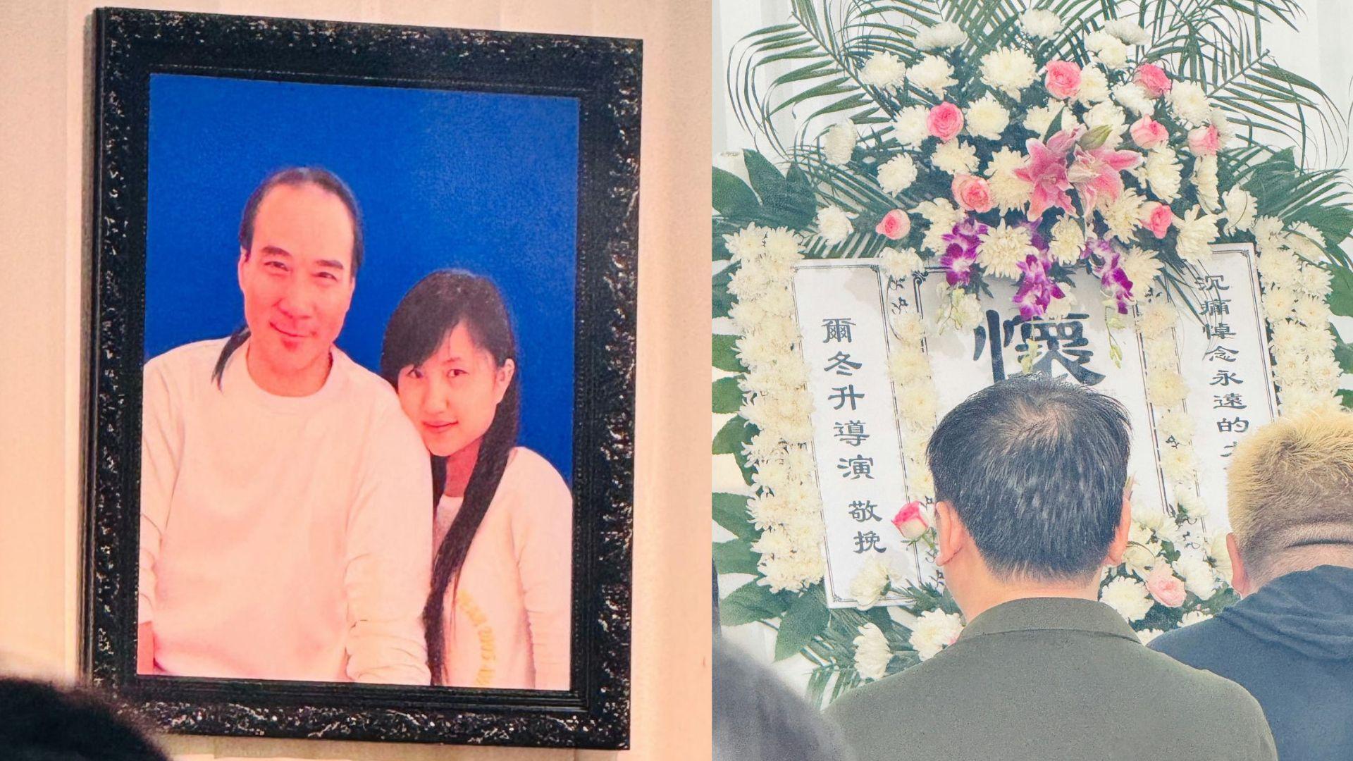 徐少強離世｜夫妻追思會橫店舉行 爾冬陞獻花牌悼念
