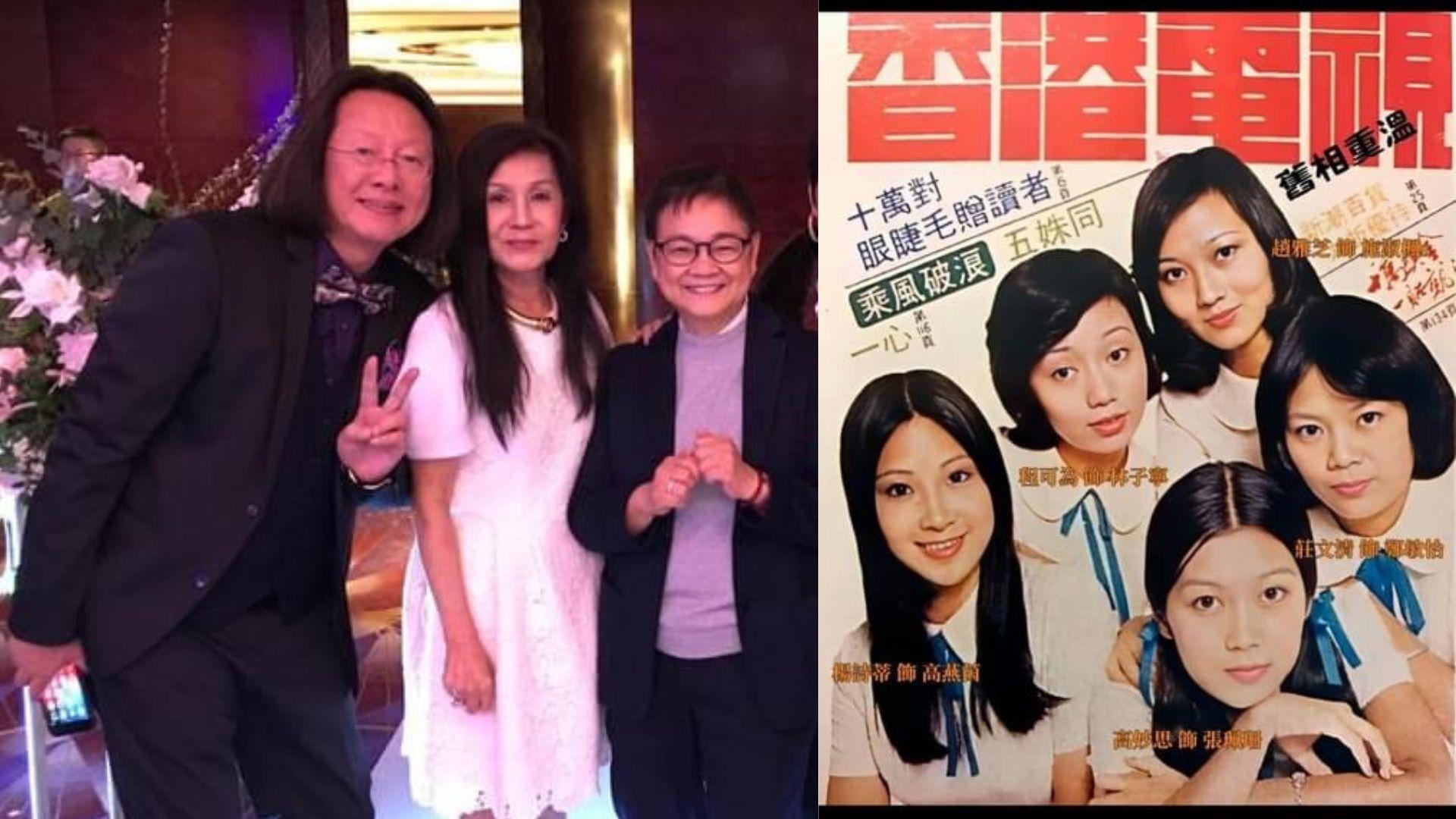 《乘風破浪》高妙思重病逝世終年69歲 好友聯絡一直沒有回音