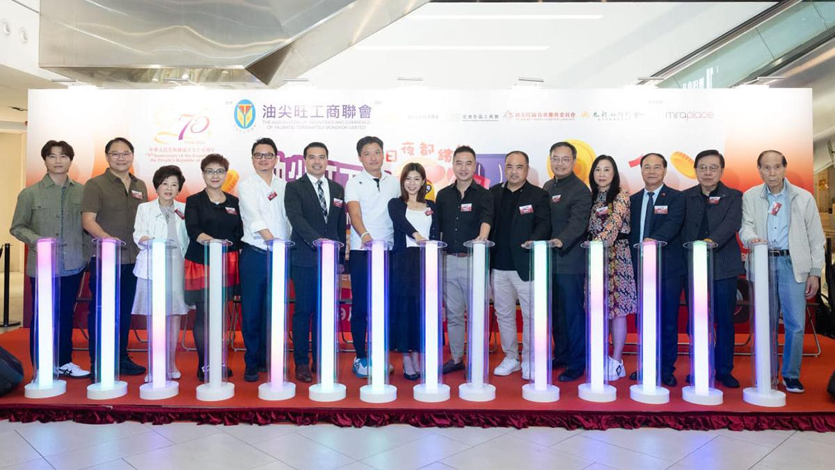 「油尖旺工商國慶購物節」今日舉行啟動禮。(蘇文傑攝)