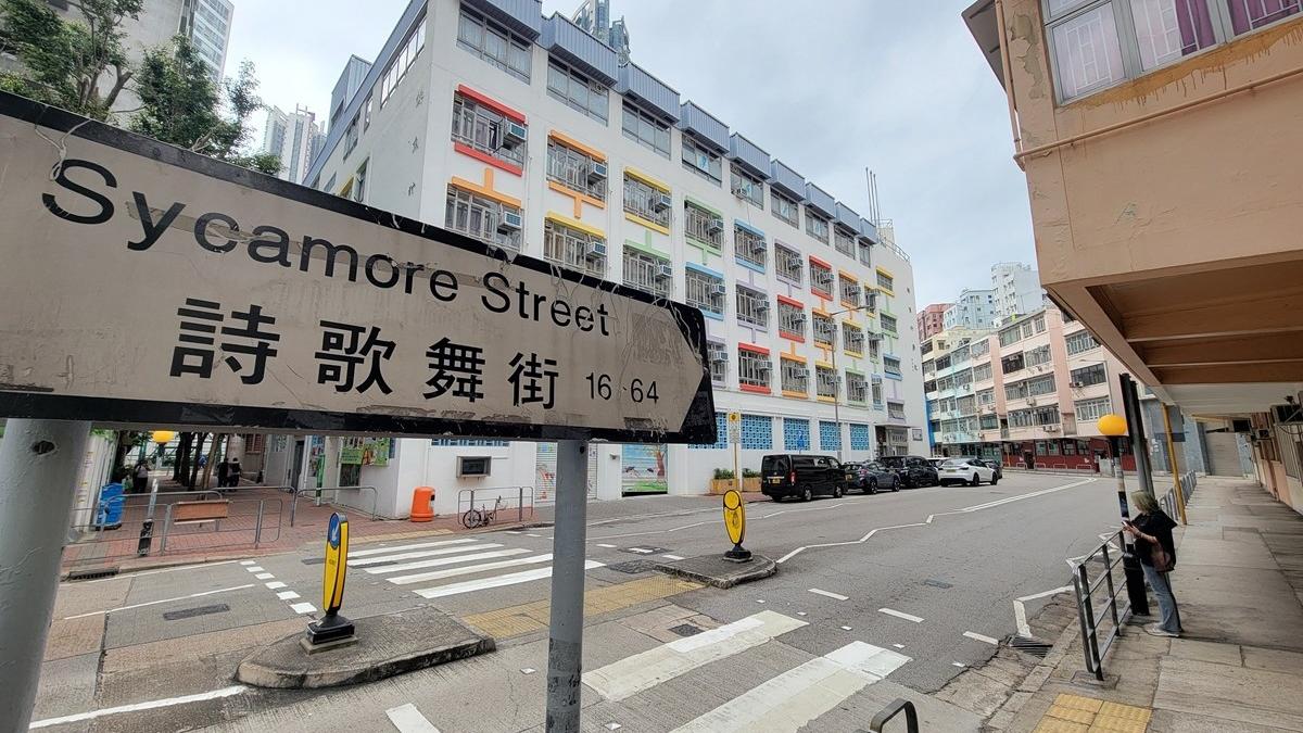 詩歌舞街。(資料圖片)