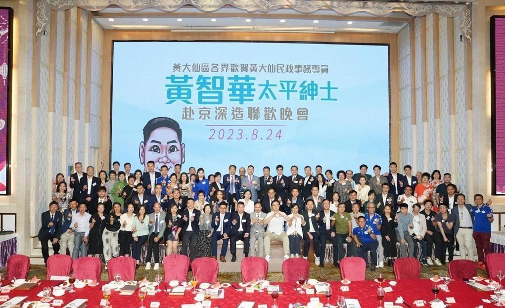 Ray Online｜百人歡送風波民政專員黃智華深造歸來　平調環保署助理署長負責廢物管理