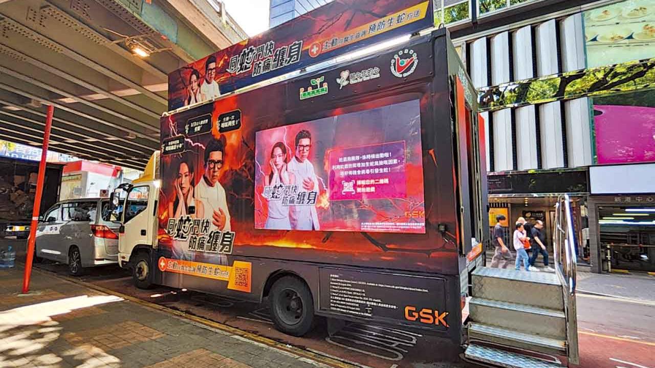 流動巡遊車 玩遊戲先發制蛇