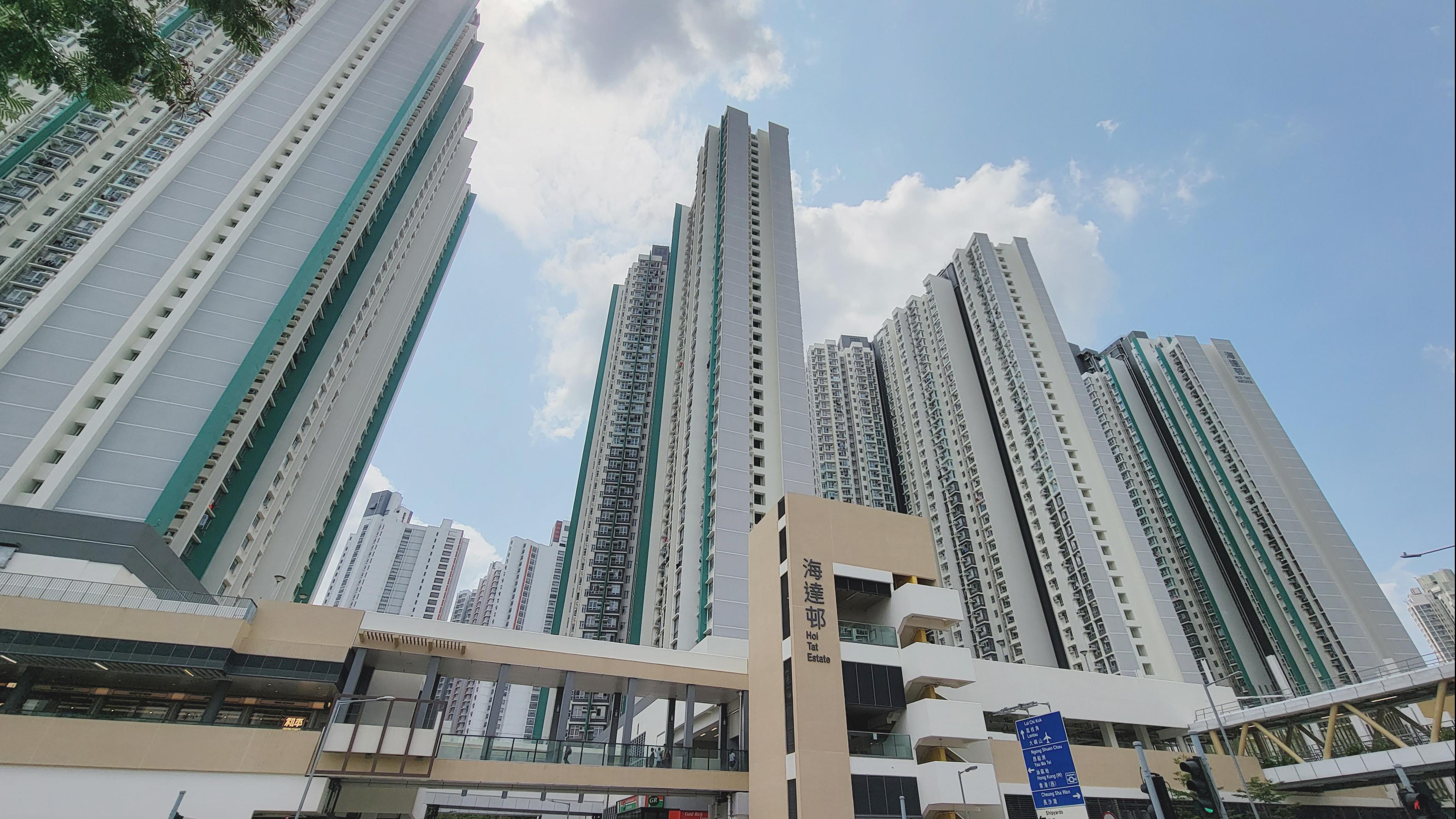 海達邨。(資料圖片)