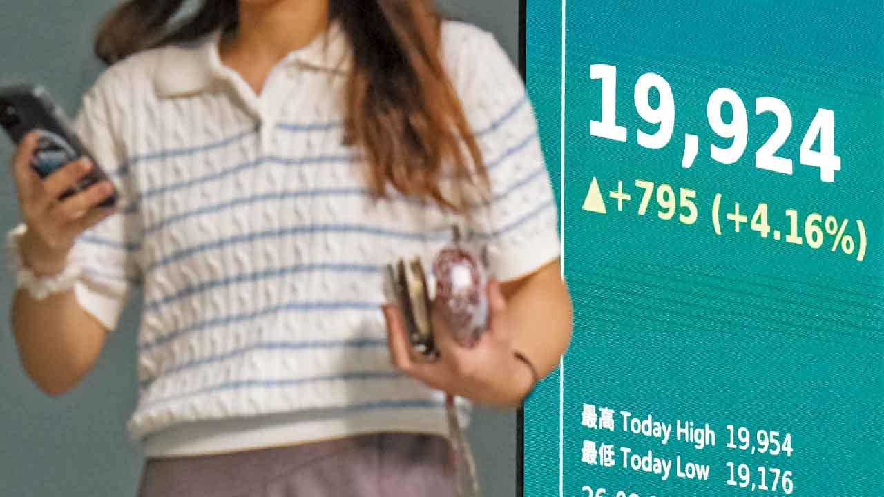 港股夜期升破2萬  內房消費股爆上 料中資指數見底  政治局強力救市