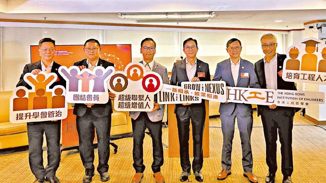 項目減少 工程師學會促維持基建 會長馬紹祥：經濟周期不影響長遠需要