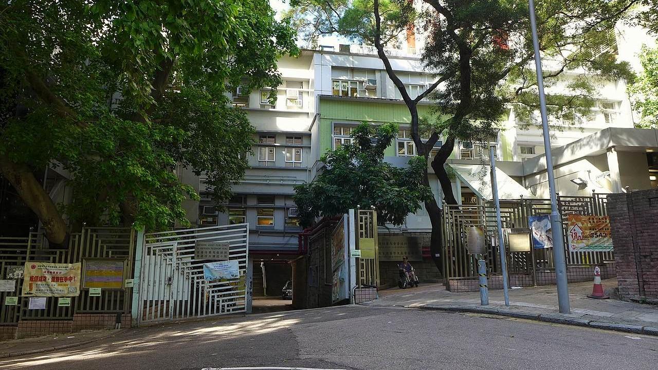 香港仔賽馬會普通科門診診所等14間普通科門診診所國慶日假期提供服務。（Wikipedia圖片）