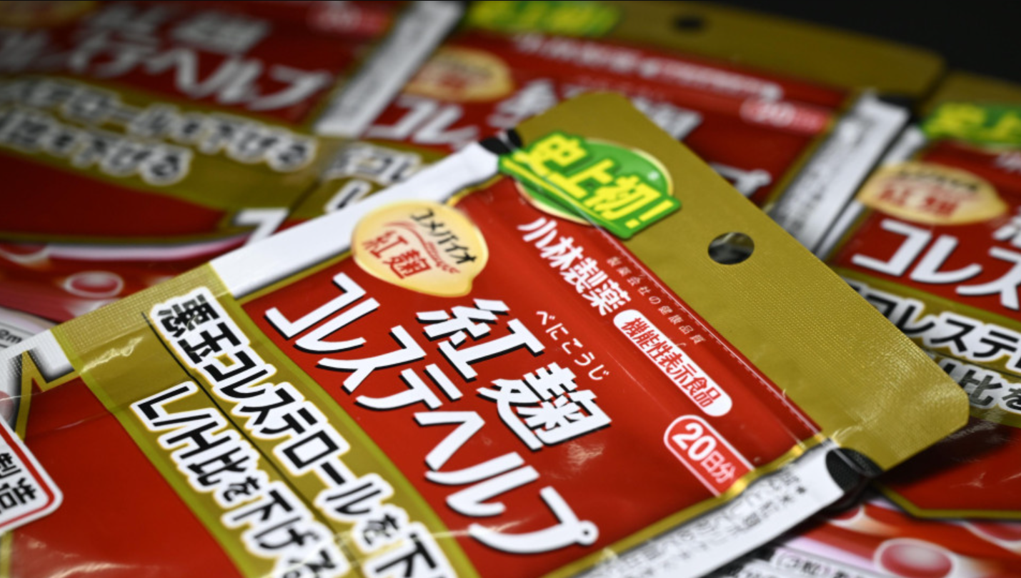 日本小林製藥問題紅麴保健品造成逾百人死亡的事件面臨首宗訴訟(網上圖片)