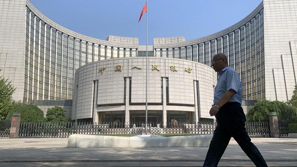 人民銀行