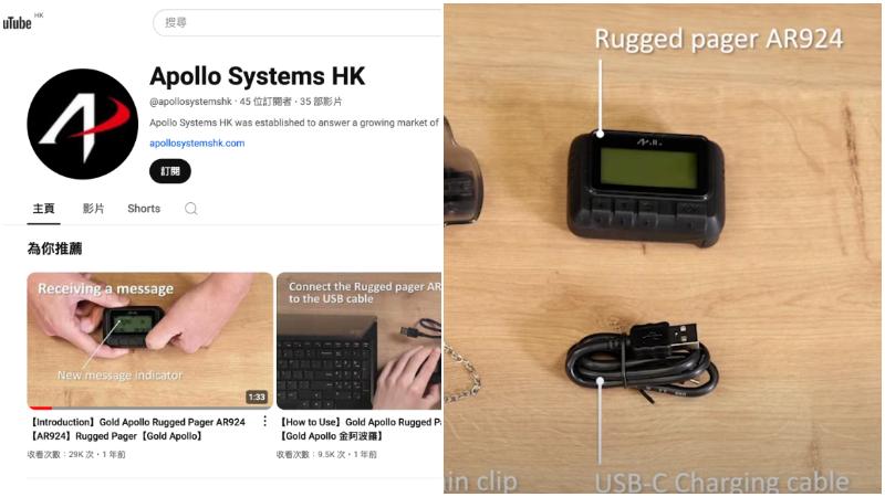 黎巴嫩傳呼機爆炸案　產品疑經香港轉運　經銷商YT頻道曝光