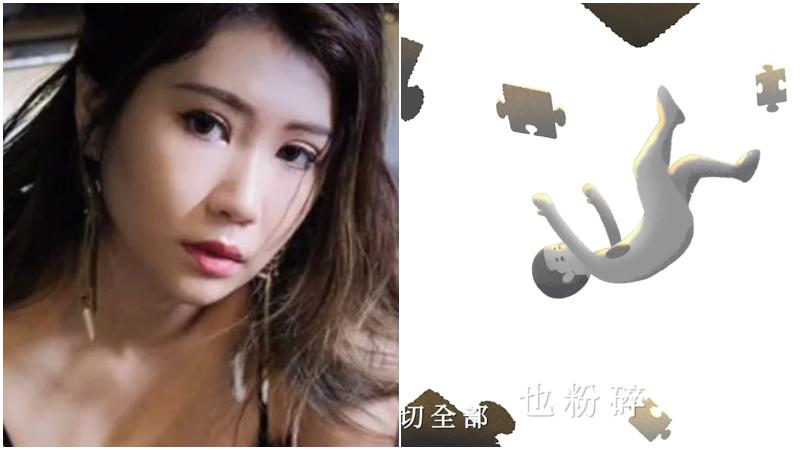 微辣YouTube上載新MV疑復出　阿晶逝世後停運逾年