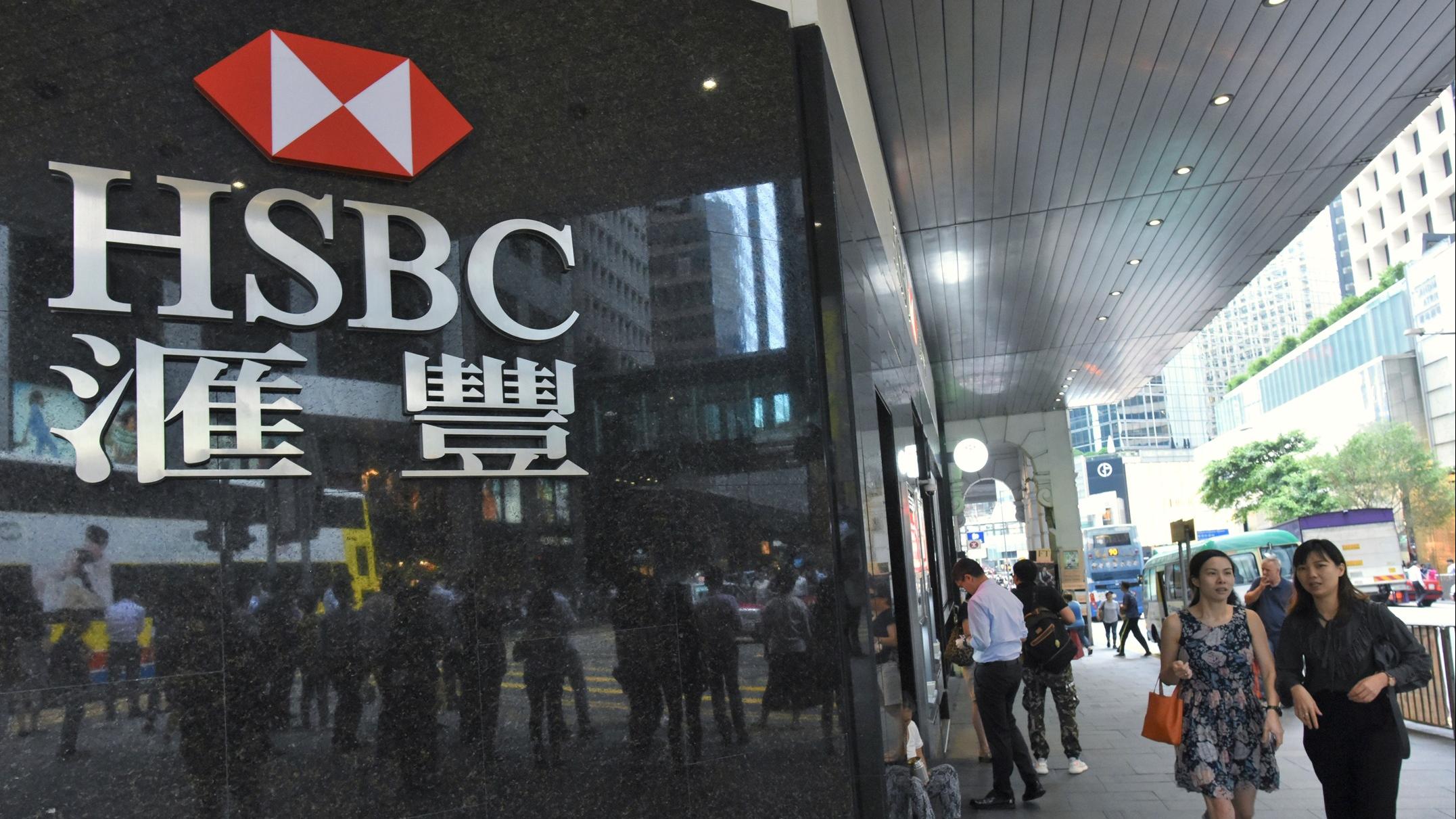 滙豐推全新定息按揭計劃 利嘉閣黃詠欣：年期較長 需考慮未來息口走勢