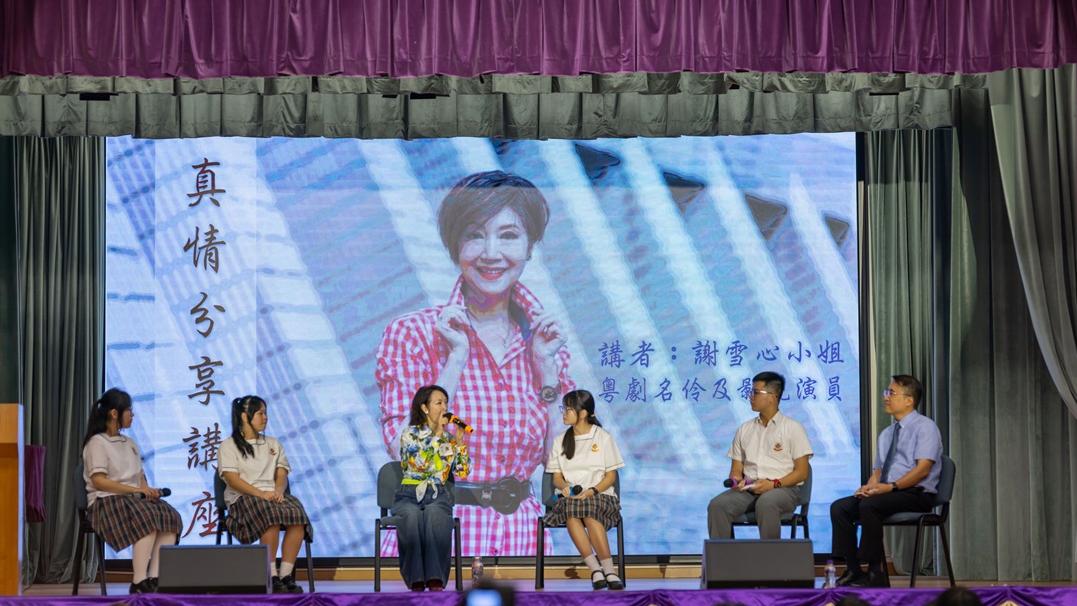 博愛醫院 謝雪心