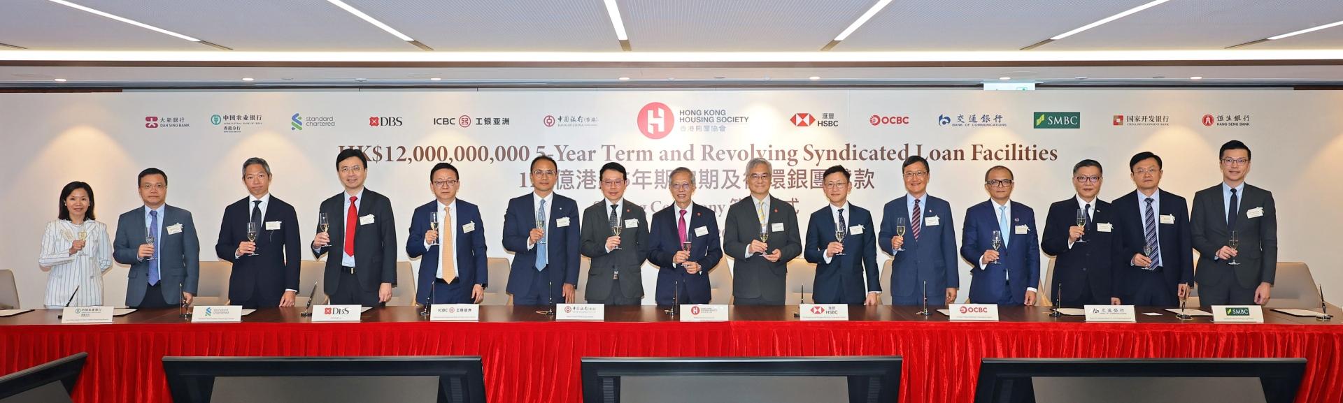 房協簽訂120億銀團貸款　包括30億社會責任貸款