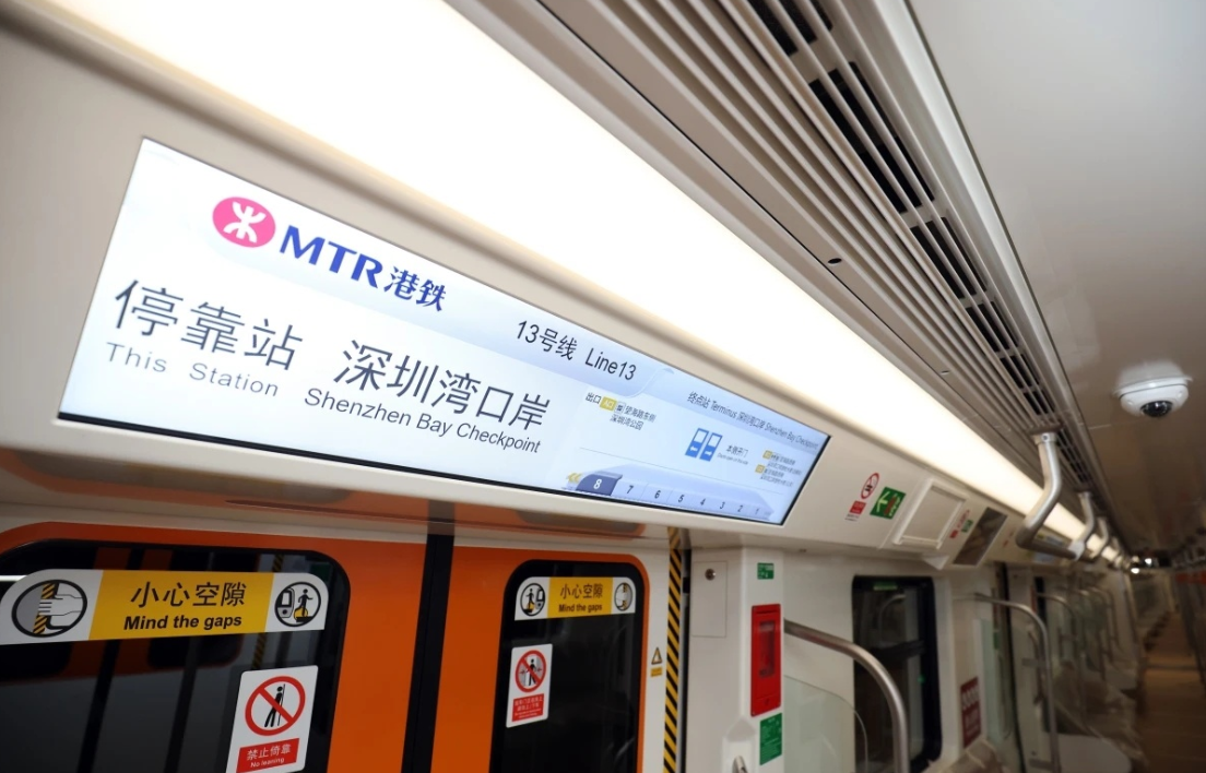  深圳地鐵13號線一期計劃今年內先行開通南段，即深圳灣口岸站至高新中站，共7座車站。(網上圖片)
