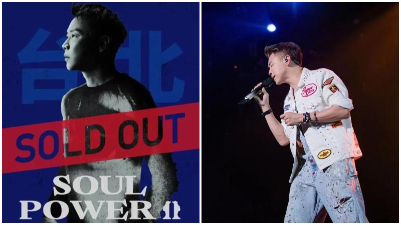 陶喆台北演唱會門票秒速售罄　主辦方考慮加場