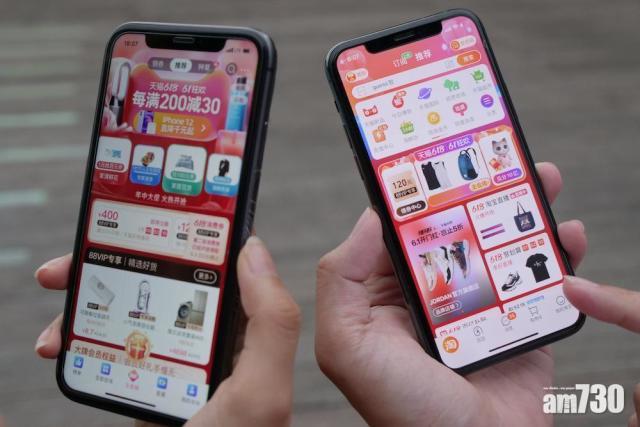 阿里巴巴旗下淘寶據報可使用微信支付　與騰訊「互聯互通」｜電子支付