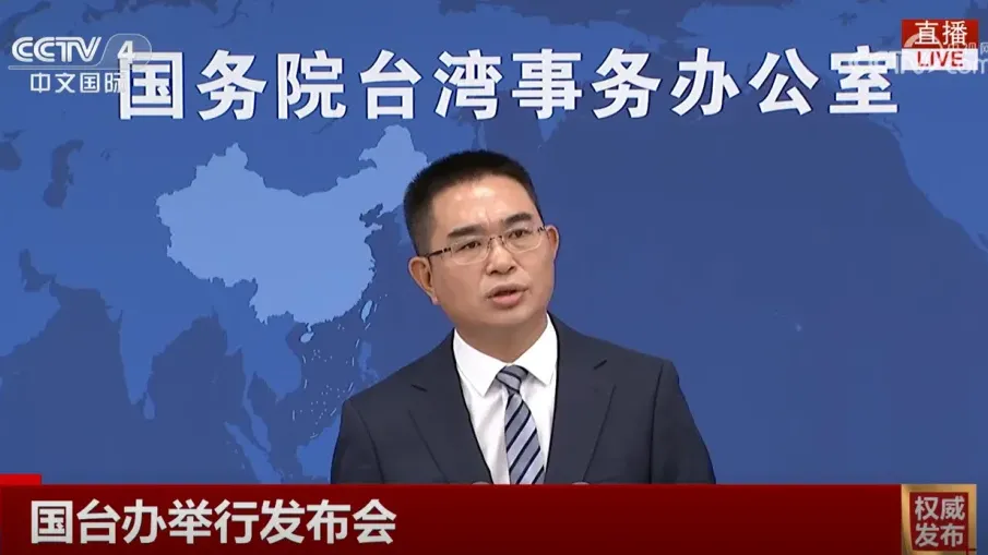 國台辦談《黑悟空》在台受熱捧：兩岸同讀四大名著長大　支持遊戲產業交流