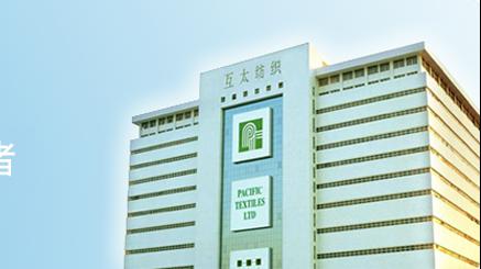 颱風摩羯侵襲！互太紡織越南廠房受損 料停產4周