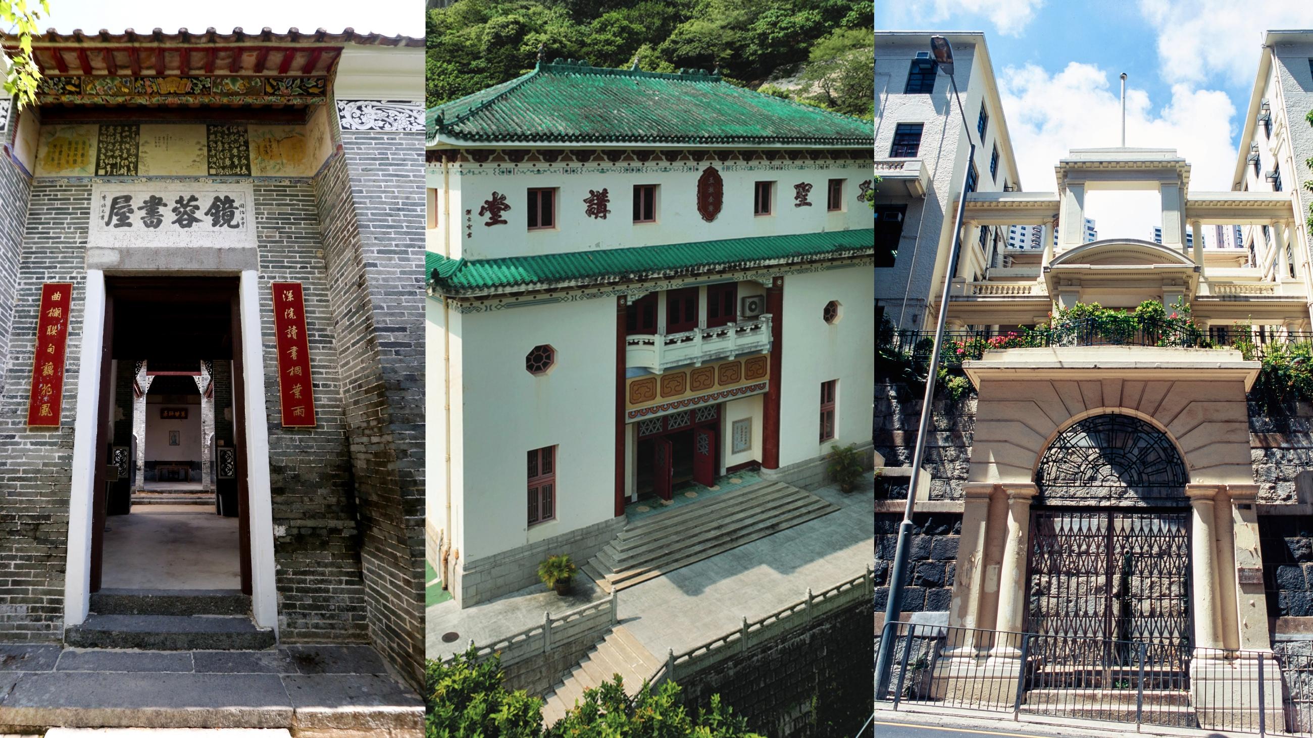 從歷史建築看香港教育發展