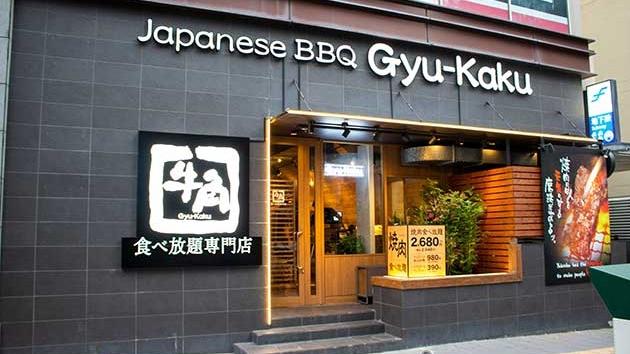 日本連鎖燒肉店「牛角」近日因推出女性半價優惠，引發網民熱議。(互聯網)