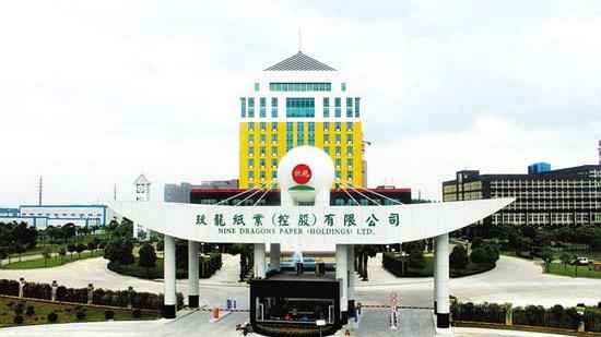 玖紙全年轉賺7.5億人幣 毛利率明顯改善