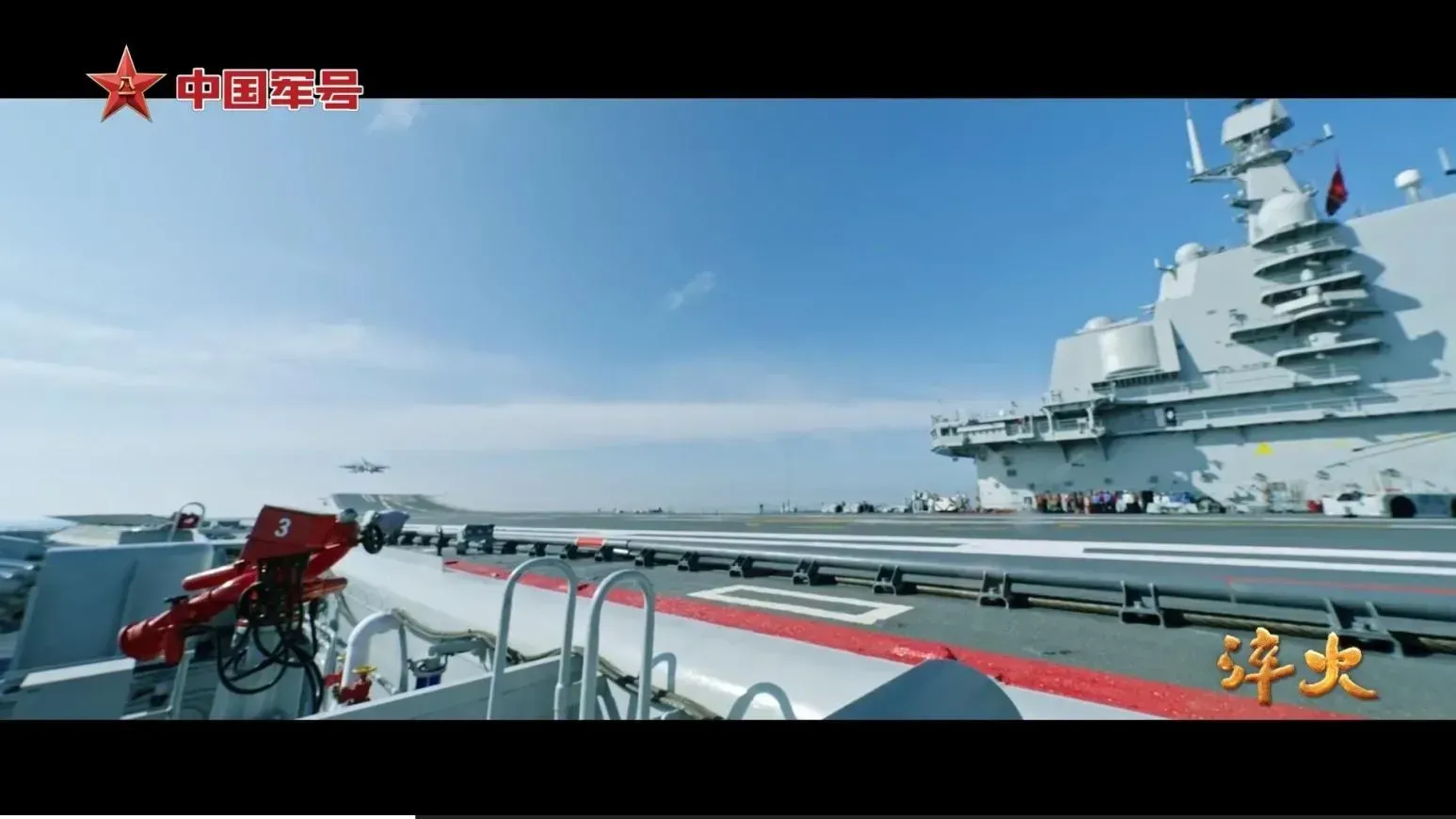 遼寧艦試飛新型戰機　外界猜測為殲-15B配置彈射起飛