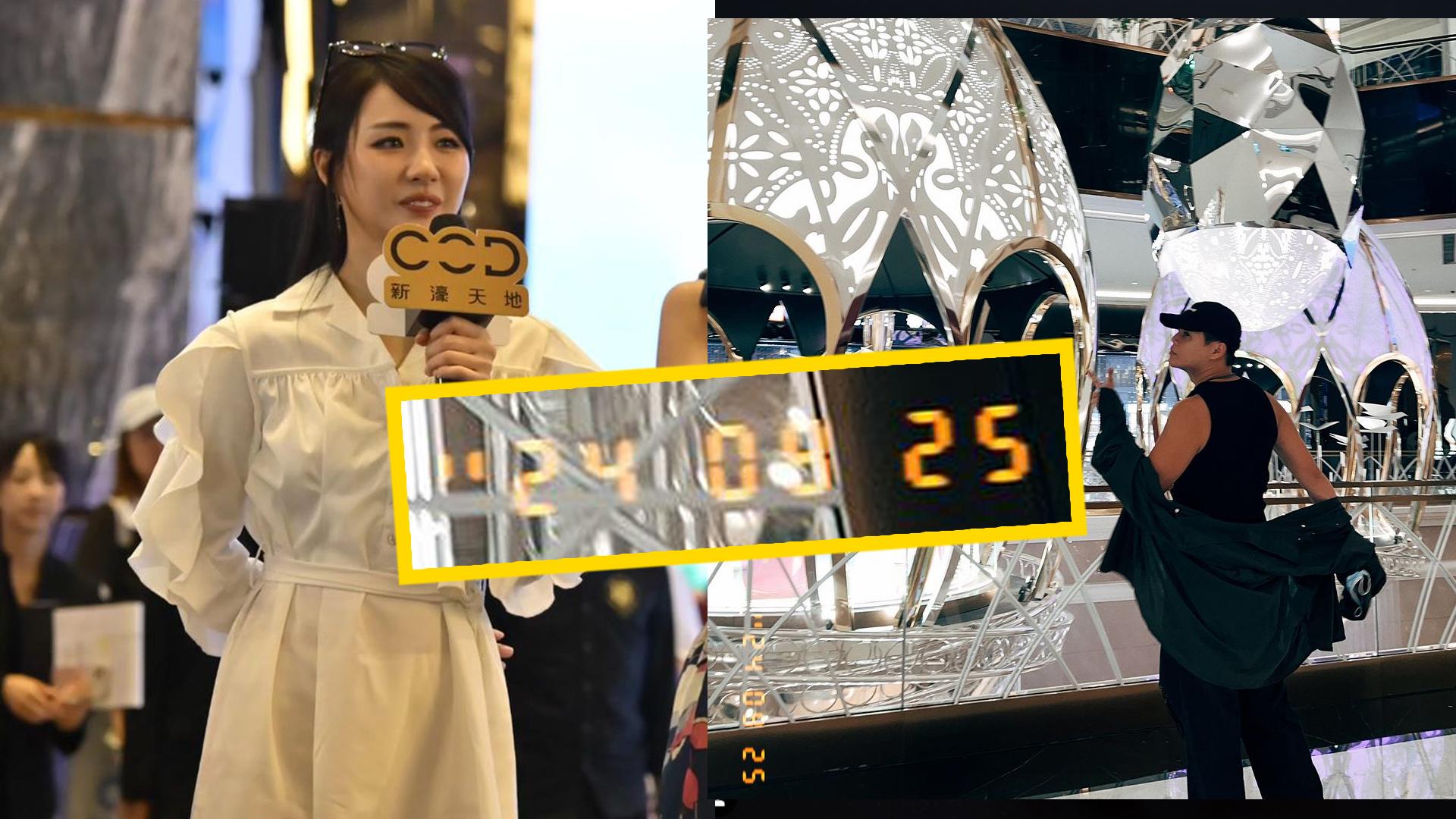 菊梓喬澳門開騷與男友同行？保錡拍照日期洩密