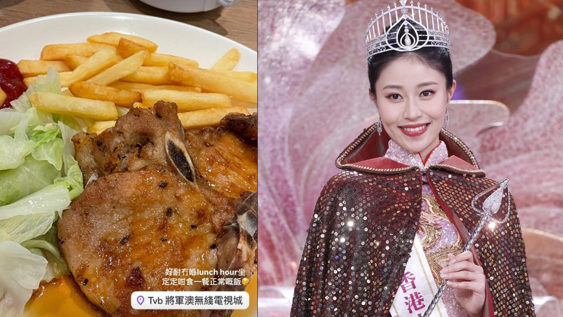 香港小姐2024｜倪樂琳奪冠唔使再節食 返電視城即隊豬扒薯條
