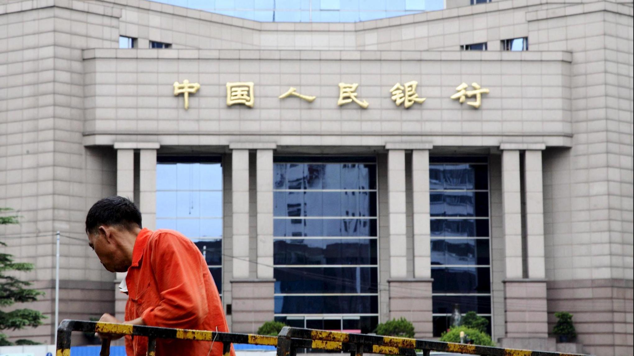 人民銀行宣布，進行3,000億人民幣中期借貸便利(MLF)操作，中標利率為2厘。(資料圖片)