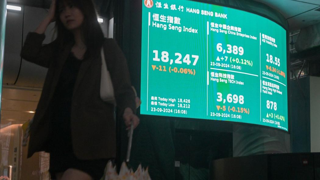 恒指今日高位反覆，先升後微跌。(中新社)