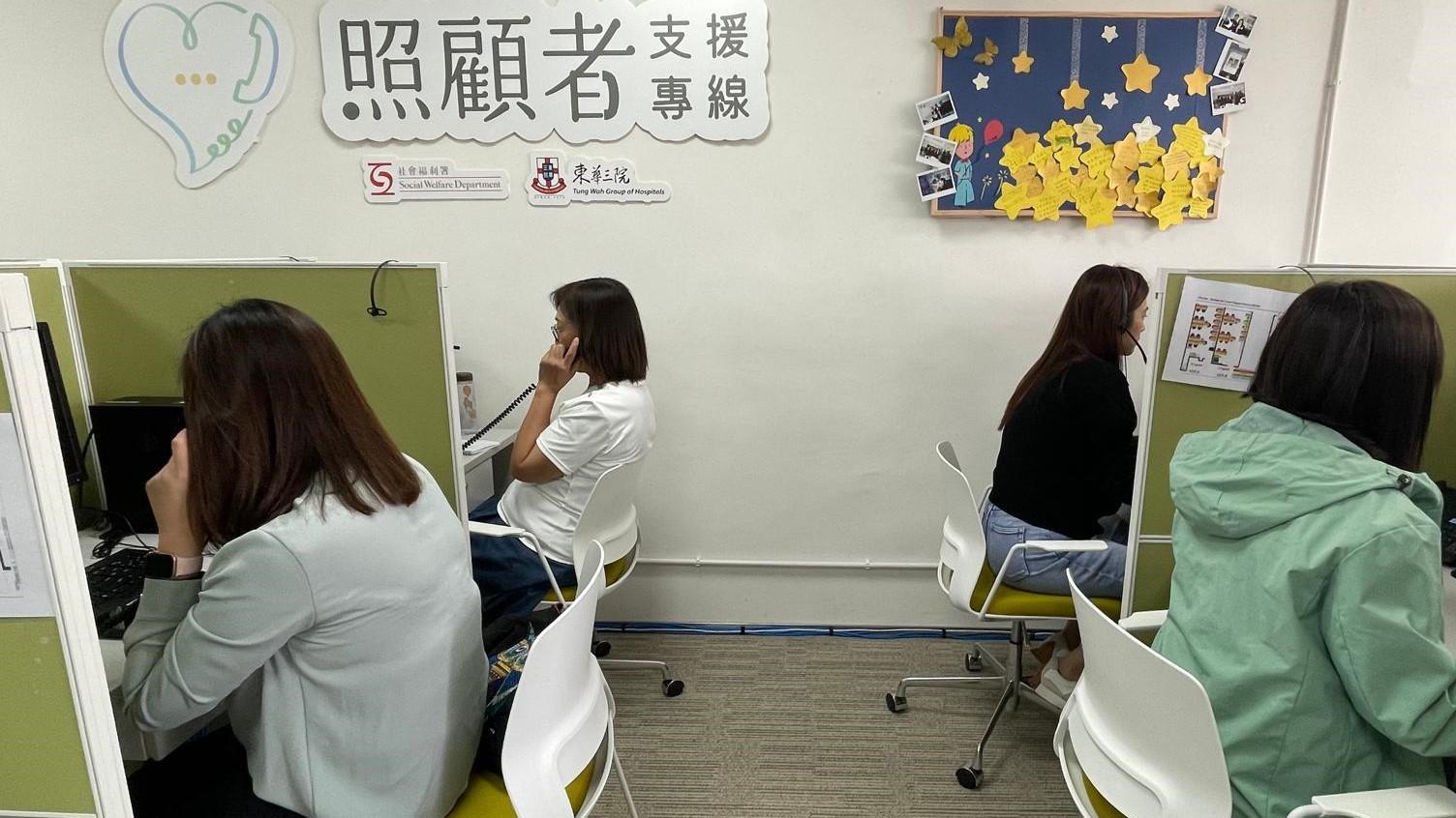 照顧者支援專線全日運作的30條專線，輪流由100個社工分早、午及凌晨三個時段接聽。（港台圖片）