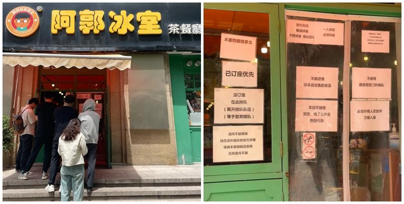 位於杭州的港式茶餐廳「阿郭冰室」近日在小紅書遭內地網民熱議，指門口貼滿一大堆規矩告示要求食客遵守。(小紅書)