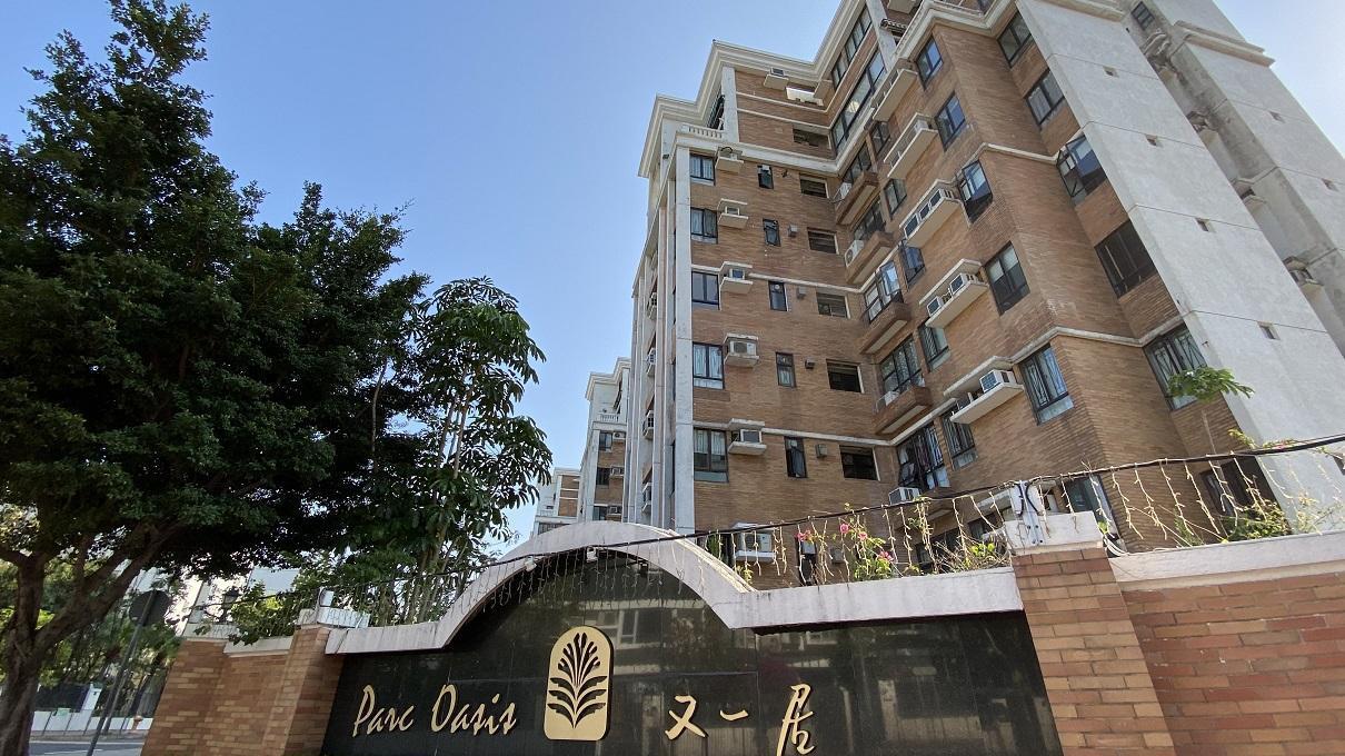 九龍塘又一居錄本月首宗二手買賣成交，同區租客斥1,010萬元承接套三房。