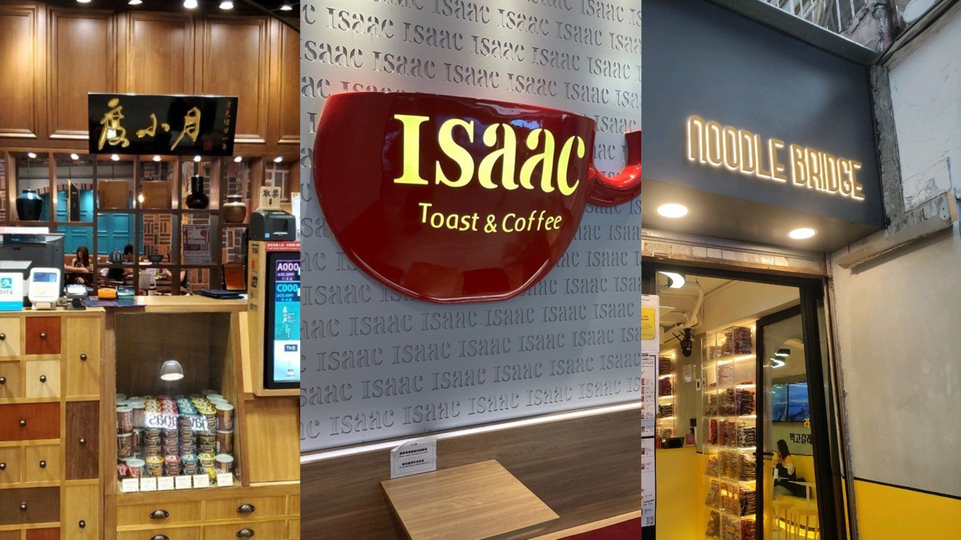 結業潮｜食肆「過江龍」不敵市道　度小月/ISAAC TOAST/Noodle Bridge齊撤港