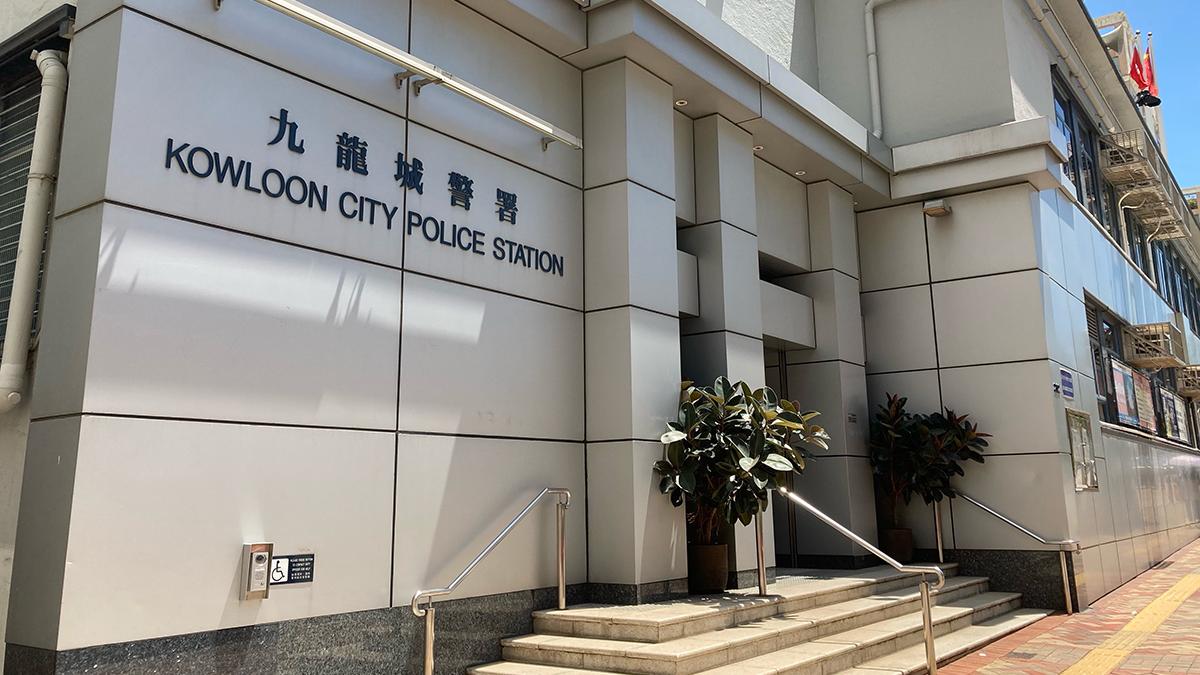 九龍城警署。(資料圖片)