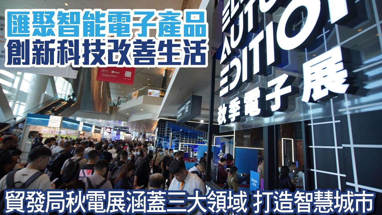 匯聚智能電子產品