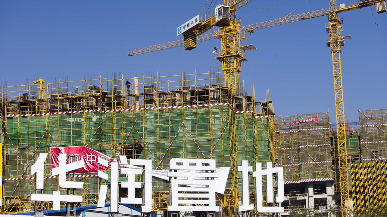 潤地受惠政策，預期股價有機會向30元水平作出反彈。(資料圖片)