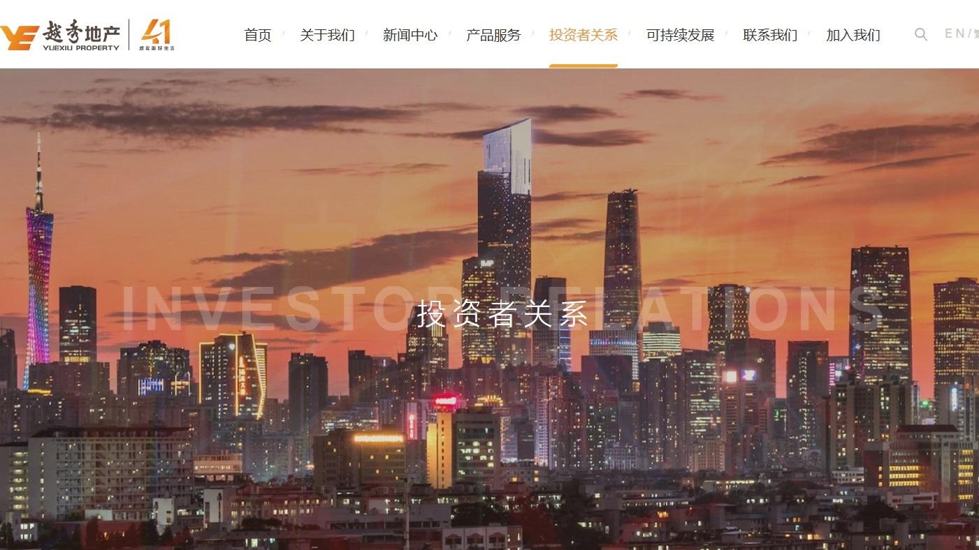 投資者可在6.2元買入，上望7.1元。(公司網站)