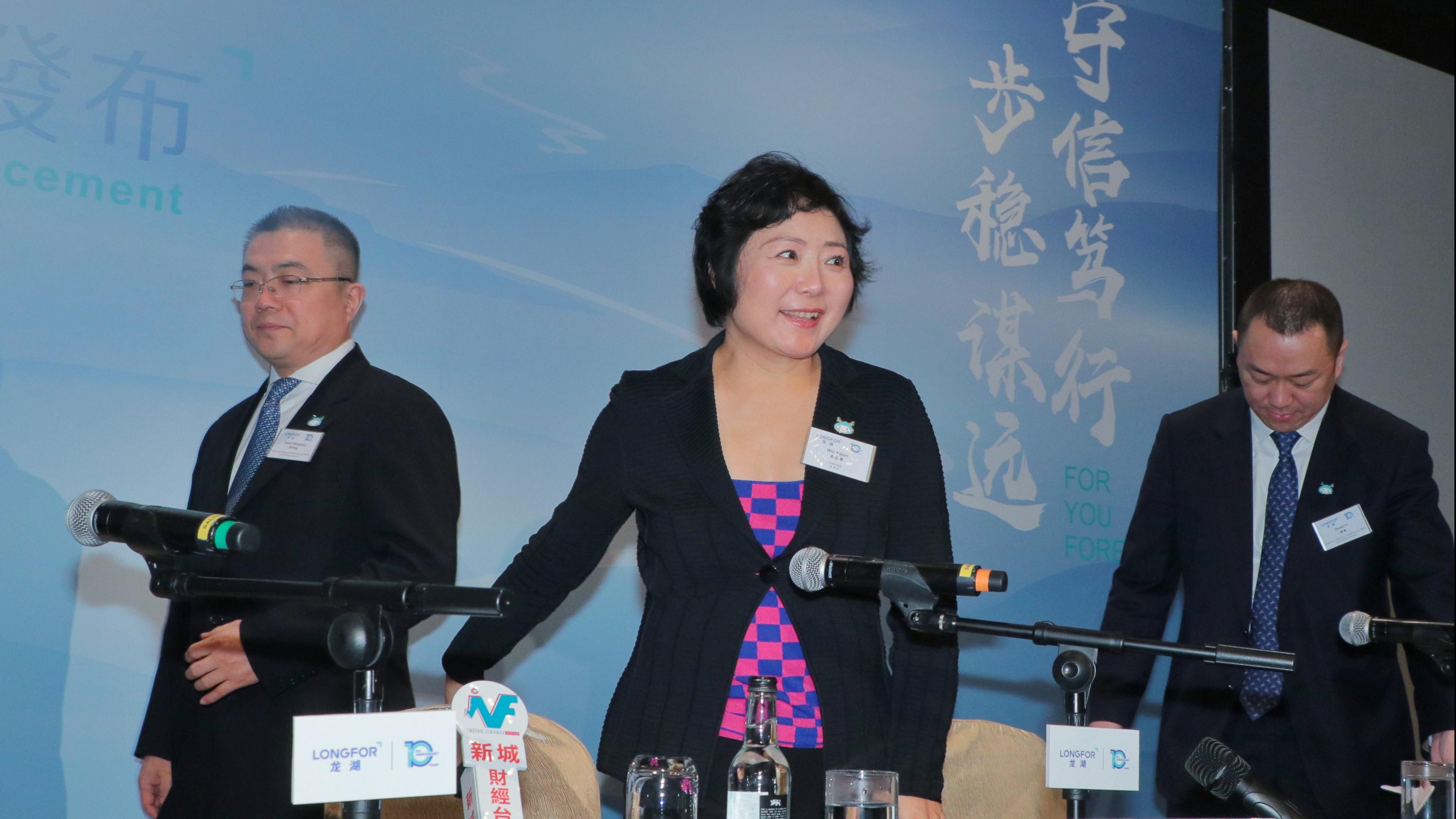 龍源電力第四季業績有憧憬