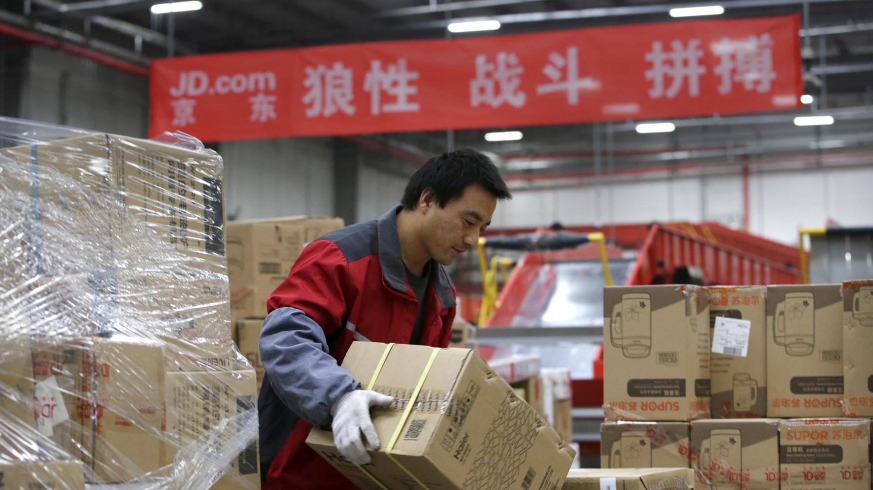 京東的淨利潤提升，主要得益於供應鏈效率的提升。(資料圖片)