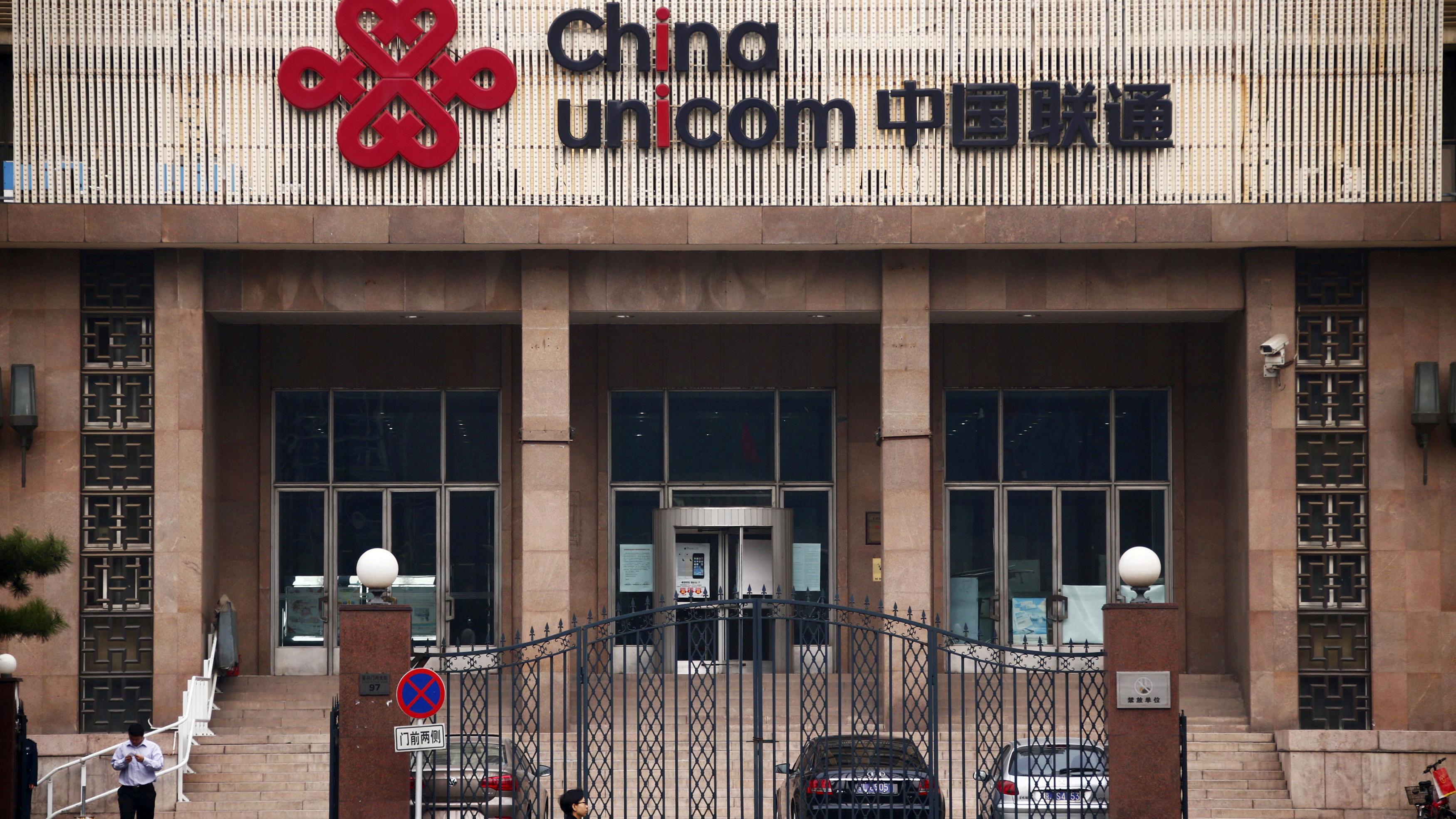 聯通首3季純利升一成 5G用戶2.86億