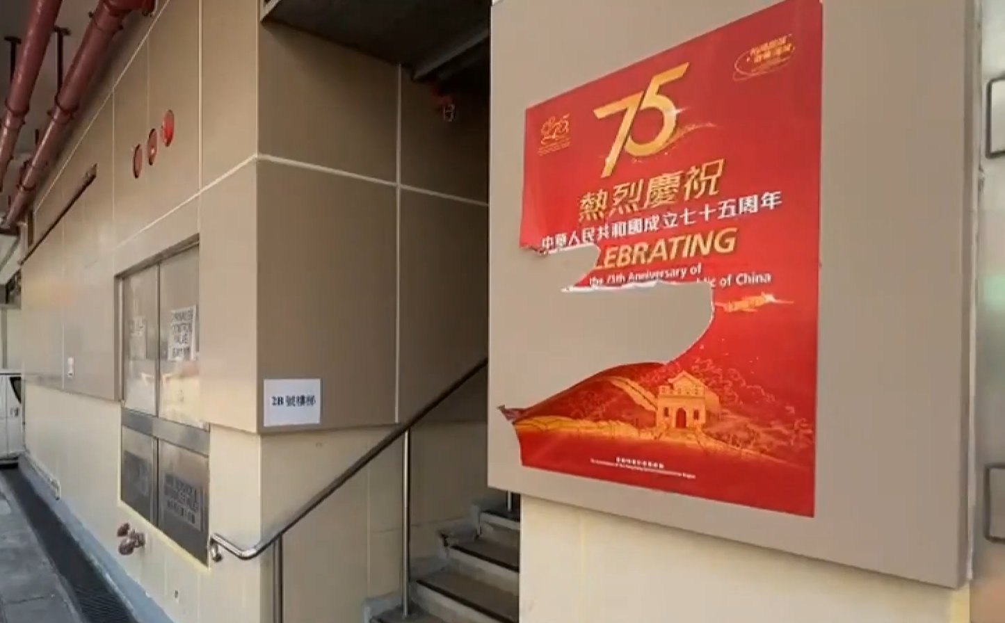 螢幕擷取畫面 2024-10-03 125058.png