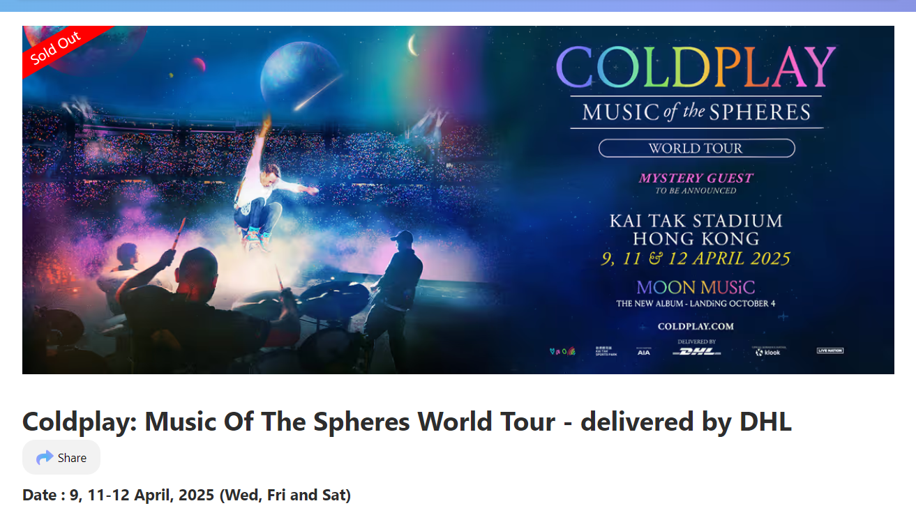 Coldplay啟德演唱會 門票開賣火速售罄