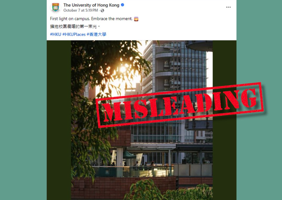 港大FB分享日出相片　港大事實查核媒體機構指實屬日落　圖片誤導 