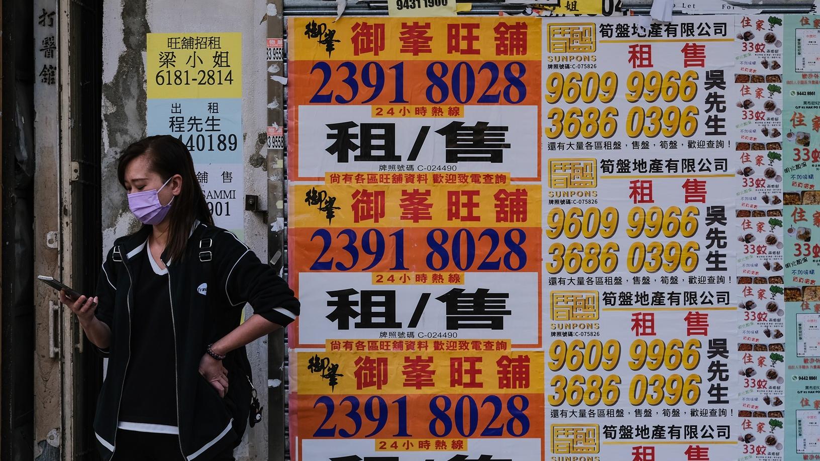 業主在出租物業時需密切關注市場動向、租客需求和政策變化。(資料圖片)