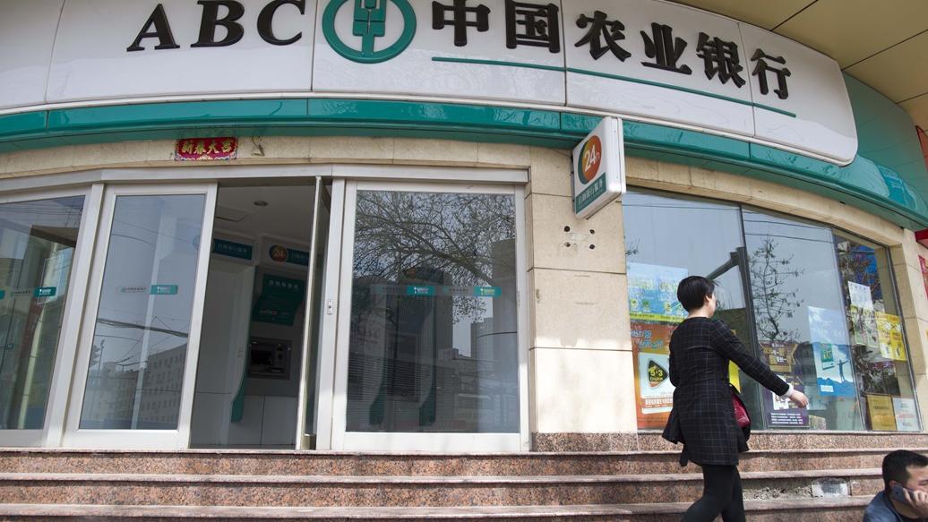 人行救市恐令內銀息差收窄，業績難大改善。(資料圖片)