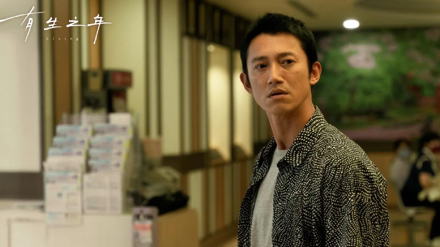 金鐘獎2024｜吳慷仁缺席照封視帝 憑 《有生之年》擊敗曾敬驊劉俊謙 