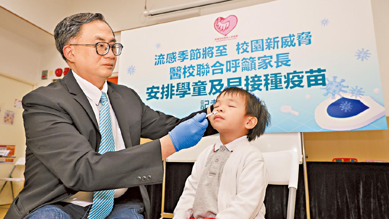 流感季節兒童重症死亡個案增三倍半 專家籲盡快接種疫苗