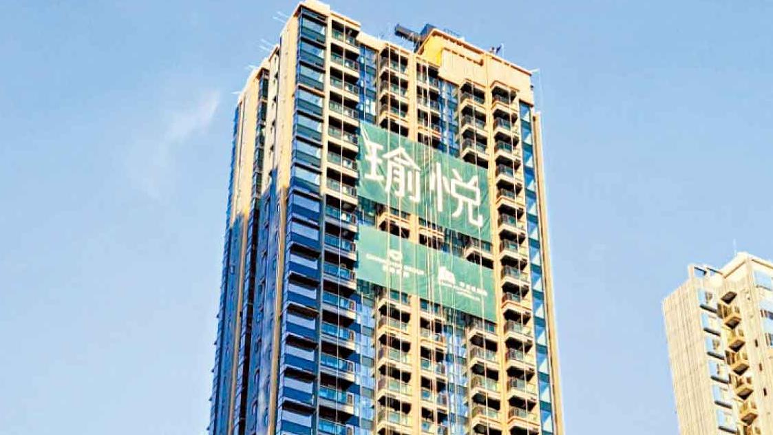 新盤熱賣 兩市區樓即日沽清 大手客一口氣掃9伙一房