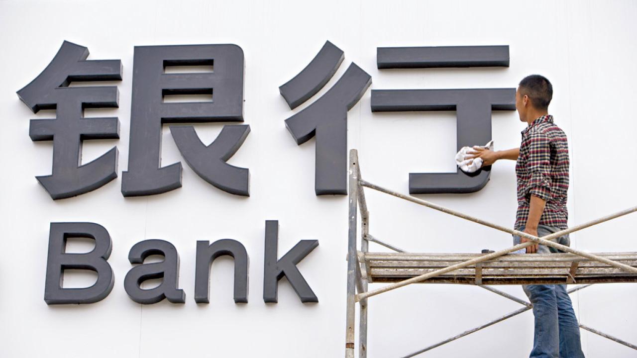 四大行季績 農行跑出 淨利息收入合共縮3%